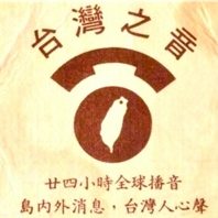 台灣敘事力協會