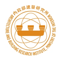 內政部建築研究所 