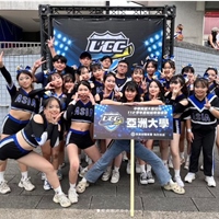 亞洲大學競技啦啦隊