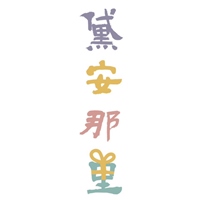 黛黛老師