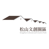 松山文創園區