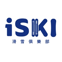iSKI滑雪俱樂部