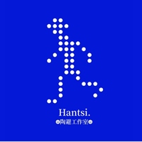Hantsi☻陶避工作室☻