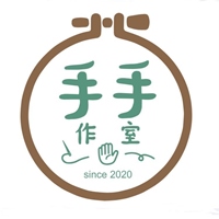 手手作室