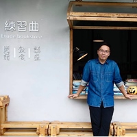胡文偉