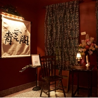 青雲閣藝文空間