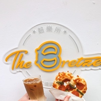 The Bretzel 䴺樂所手工德國扭結