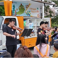 星星兒室內樂團