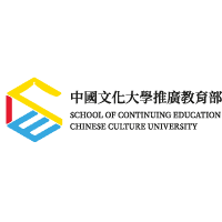 中國文化大學
