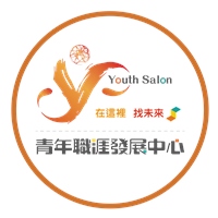 北分署青年職涯發展中心 (YS)
