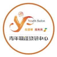 北分署青年職涯發展中心YS
