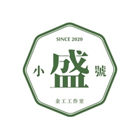 小盛號金工—闕承慧