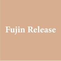 富錦行 Fujin Release