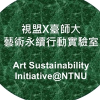 林祈昱、林姿儀