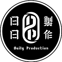 日日製作舞團