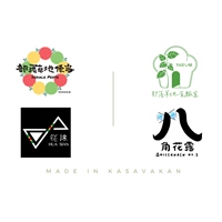 建和鹿寮的年輕人