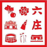 臺北市六庄文化發展協會