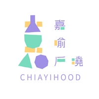 嘉喻戶曉文化工作室