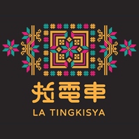 馬當部落拉電車青年