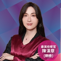 陳漢章（樂檢）