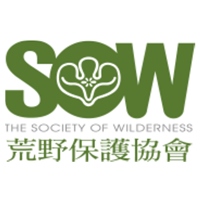荒野保護協會