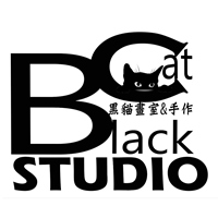 黑貓畫室&手作