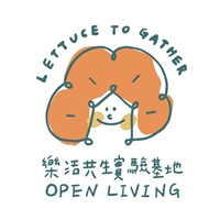 樂活共生實驗基地