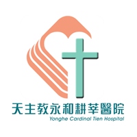 天主教永和耕莘醫院
