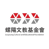 財團法人雲林縣螺陽文教基金會