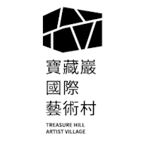 藝術村同仁