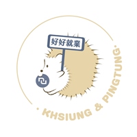 聯成電腦-好好就業