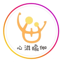 心滋瑜伽。心滋舒梳頭