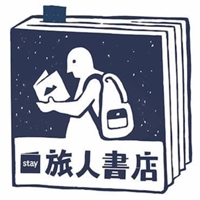 宜蘭文學館/旅人書店 