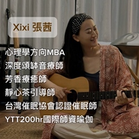 張茜