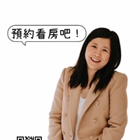 怕你買不到房的Sabrina