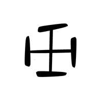 HO&HUNG The Sacred objects Bespoke service