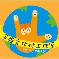 手族文化村工作室