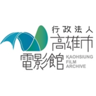 高雄市電影館