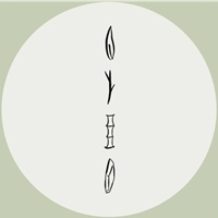 草木竹石
