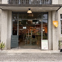 冠羽★樂見里8號閱覽室