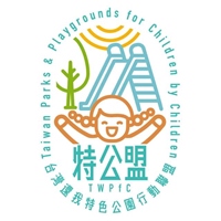 還我特色公園行動聯盟（特公盟）