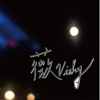 薇手寫 Vicky