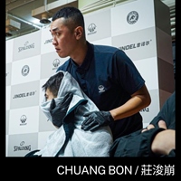 CHUANG BON/莊浚崩