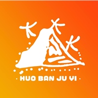 夥伴注意 Huobanjuyi