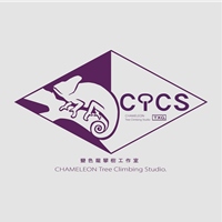 變色龍攀樹工作室