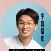陳岳均