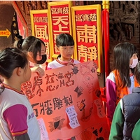 臺中市豐原區福陽國民小學