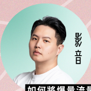 Allen導演