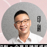 李易修
