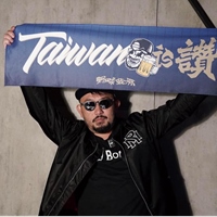 八十八顆芭樂籽 88balaz（主唱：阿強 balazwolf）